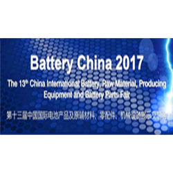 battery_china_banner