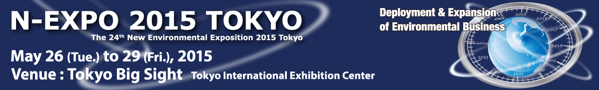 n-expo_2015