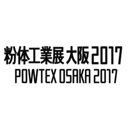 powtex_2017_logo