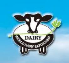 world-dairy-expo-and-summit-china-logo