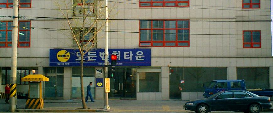 WAM Korea